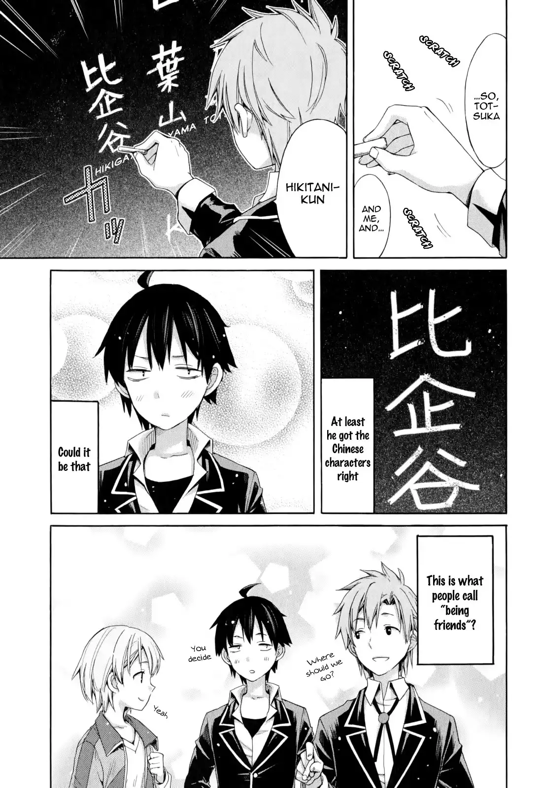 Yahari Ore no Seishun Love Come wa Machigatteiru. Chapter 9 31